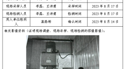 ])~$2I6TFP}FXWTQ@AUB5~5