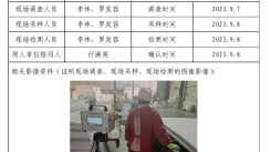 QQ图片20231107155743