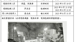 QQ图片20231108153104