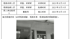 W0{7Y(5NPF{S51Q`[)J0LJI