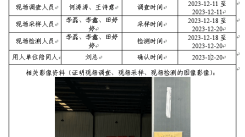 46f09142fd60400902a3f9253989c691