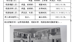 5ba75d3e8d1eee0722cbcef1914ba52