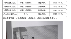 b513cbaef4059d34f60c7f2bdfe72d9