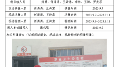 延丞矿产特色照片