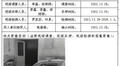 四川新益晨_职业卫生_职业病危害_职业病防护_公共卫生_环境服务_安全咨询_新益晨_XYCDQ-20230009定期检测成都安利捷汽车销售服务有限公司-1