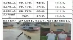 四川新益晨_职业卫生_职业病危害_职业病防护_公共卫生_环境服务_安全咨询_新益晨_XYCDQ-20230010定期检测成都苏发御和食品有限公司