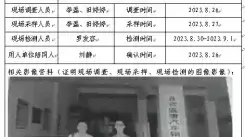 四川新益晨_职业卫生_职业病危害_职业病防护_公共卫生_环境服务_安全咨询_新益晨_XYCDQ-20230012定期检测宜宾盛唐汽车销售服务有限公司