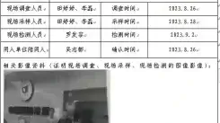 新益晨_XYCDQ-20230014定期检测长宁县龙头明华加油站