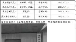 新益晨_XYCDQ-20230020定期检测成都成港金属制品有限公司-1