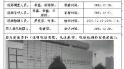 四川新益晨_职业卫生_职业病危害_职业病防护_公共卫生_环境服务_安全咨询_新益晨_XYCDQ-20230029定期检测四川新锂想能源科技有限责任公司