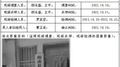 四川新益晨_职业卫生_职业病危害_职业病防护_公共卫生_环境服务_安全咨询_新益晨_XYCDQ-20230031定期检测筠连县高坎乡王家坳口采石场-1