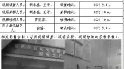 四川新益晨_职业卫生_职业病危害_职业病防护_公共卫生_环境服务_安全咨询__XYCDQ-20230040定期检测崇州市自来水有限责任公司