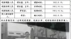 四川新益晨_职业卫生_职业病危害_职业病防护_公共卫生_环境服务_安全咨询_新益晨_XYCDQ-20230044定期检测四川格林流体控制设备有限公司