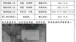 四川新益晨_职业卫生_职业病危害_职业病防护_公共卫生_环境服务_安全咨询_新益晨_XYCDQ-20230045定期检测宜宾市利豪畜产品有限公司