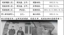 四川新益晨_职业卫生_职业病危害_职业病防护_公共卫生_环境服务_安全咨询_新益晨_XYCDQ-20230046定期检测崇州市白头金鹏新型建材厂