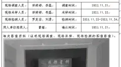 四川新益晨_职业卫生_职业病危害_职业病防护_公共卫生_环境服务_安全咨询_新益晨_XYCDQ-20230048定期检测成都星科印刷器材有限公司