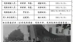 四川新益晨_职业卫生_职业病危害_职业病防护_公共卫生_环境服务_安全咨询_新益晨_XYCDQ-20230049定期检测成都天田医疗电器科技有限公司