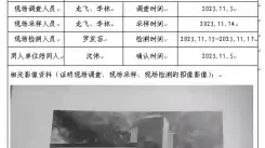 四川新益晨_职业卫生_职业病危害_职业病防护_公共卫生_环境服务_安全咨询_新益晨_XYCDQ-20230061定期检测建华建材（四川）有限公司