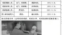 四川新益晨_职业卫生_职业病危害_职业病防护_公共卫生_环境服务_安全咨询_新益晨_XYCDQ-20230063定期检测四川东方水利智能装备工程股份有限公司