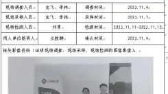 四川新益晨_职业卫生_职业病危害_职业病防护_公共卫生_环境服务_安全咨询_新益晨_XYCDQ-20230065定期检测四川海江能源有限公司大妙加油站