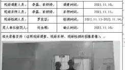 四川新益晨_职业卫生_职业病危害_职业病防护_公共卫生_环境服务_安全咨询_新益晨_XYCDQ-20230067定期检测普格县晟葳矿业有限责任公司