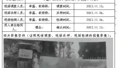 四川新益晨_职业卫生_职业病危害_职业病防护_公共卫生_环境服务_安全咨询_新益晨_XYCDQ-20230079定期检测四川昭觉电力有限责任公司（昭觉电厂）