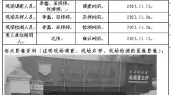 四川新益晨_职业卫生_职业病危害_职业病防护_公共卫生_环境服务_安全咨询_新益晨_XYCDQ-20230088定期检测四川昭觉电力有限责任公司（且莫供电所）