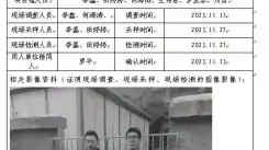 四川新益晨_职业卫生_职业病危害_职业病防护_公共卫生_环境服务_安全咨询_新益晨_XYCDQ-20230089定期检测四川昭觉电力有限责任公司（悬崖村供电所）