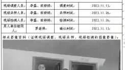 四川新益晨_职业卫生_职业病危害_职业病防护_公共卫生_环境服务_安全咨询_新益晨_XYCDQ-20230090定期检测四川昭觉电力有限责任公司（庆恒供电所）