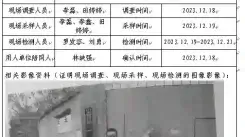 四川新益晨_职业卫生_职业病危害_职业病防护_公共卫生_环境服务_安全咨询_新益晨_XYCDQ-20230096定期检测四川森源龙家具有限公司