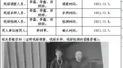 四川新益晨_职业卫生_职业病危害_职业病防护_公共卫生_环境服务_安全咨询_新益晨_XYCDQ-20230097定期检测广汉市川爱华玻璃有限公司