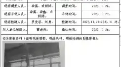 四川新益晨_职业卫生_职业病危害_职业病防护_公共卫生_环境服务_安全咨询_新益晨_XYCDQ-20230098定期检测成都市鑫鸿宇石材有限公司