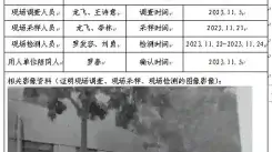 四川新益晨_职业卫生_职业病危害_职业病防护_公共卫生_环境服务_安全咨询_新益晨_XYCDQ-20230099定期检测四川省三剑建筑工程有限公司