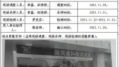 四川新益晨_职业卫生_职业病危害_职业病防护_公共卫生_环境服务_安全咨询__XYCDQ-20230103定期检测成都国润通科技发展有限公司