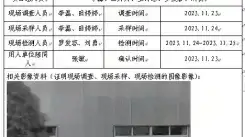 四川新益晨_职业卫生_职业病危害_职业病防护_公共卫生_环境服务_安全咨询_新益晨_XYCDQ-20230104定期检测成都市祥建玻璃有限公司