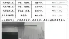 四川新益晨_职业卫生_职业病危害_职业病防护_公共卫生_环境服务_安全咨询_新益晨_XYCDQ-20230109定期检测四川巴蜀乡油脂有限公司