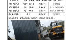 昌运建材特色照片