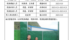 杰众建材特色照片