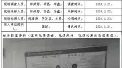 四川新益晨__XYCDQ-20240020职业病危害因素定期检测四川烟叶复烤有限责任公司宜宾复烤厂