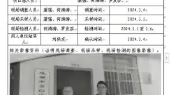 四川新益晨__XYCDQ-20240014职业病危害因素定期检测成都市青白江区小南海建材有限公司亭坝分公司-副本