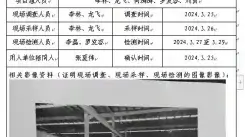 四川新益晨__XYCDQ-20240021职业病危害因素定期检测四川翰音人防设备有限公司