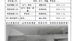 四川新益晨__XYCDQ-20240023职业病危害因素定期检测成都青江实业有限公司docx-WPS-Office_2024-07-26