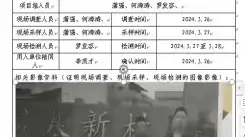 四川新益晨__XYCDQ-20240027职业病危害因素定期检测成都市成基新型材料有限责任公司-副本