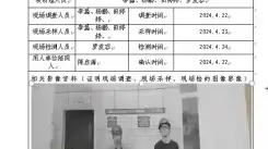 四川新益晨__XYCDQ-20240044职业病危害因素定期检测成都市鑫沙商品混凝土有限公司