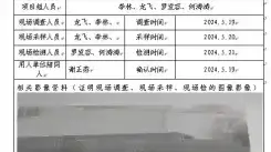 四川新益晨__XYCDQ-20240047职业病危害因素定期检测成都锐杰海绵制品有限公司