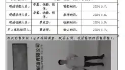 四川新益晨__XYCDQ-20240058职业病危害因素定期检测成都市天烨精密机械制造有限公司-副本