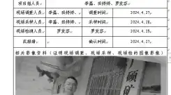 四川新益晨__XYCDQ-20240060职业病危害因素定期检测四川建广硕矿业有限公司