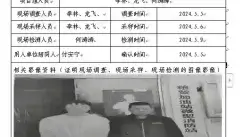 四川新益晨__XYCDQ-20240062职业病危害因素定期检测盐源县粮贸加油站