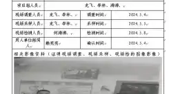 四川新益晨__XYCDQ-20240081职业病危害因素定期检测金阳县玉松加油站