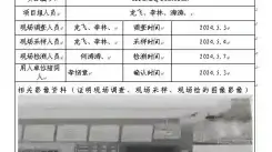 四川新益晨_新益晨_XYCDQ-20240083职业病危害因素定期检测布拖县交际河加油站